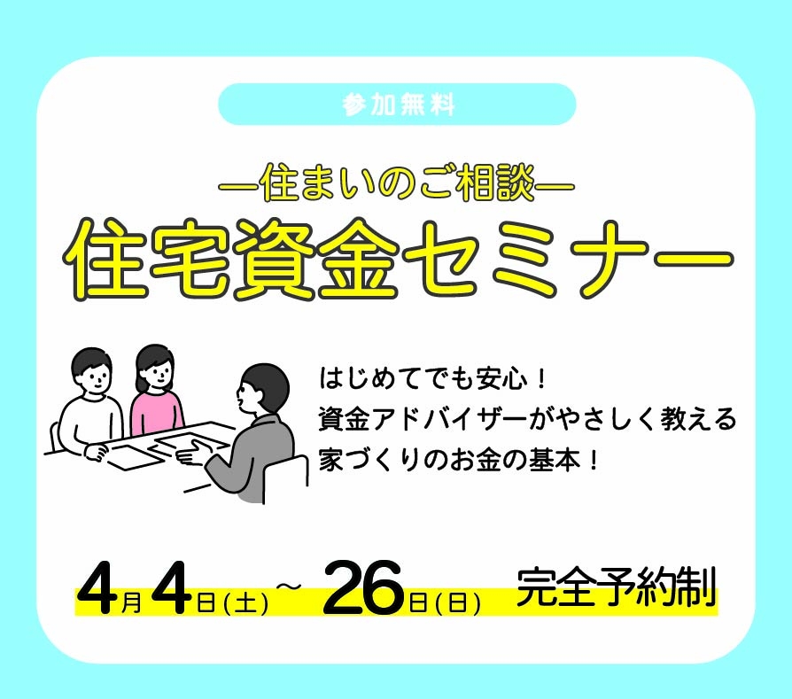イベントバナー-13.jpg