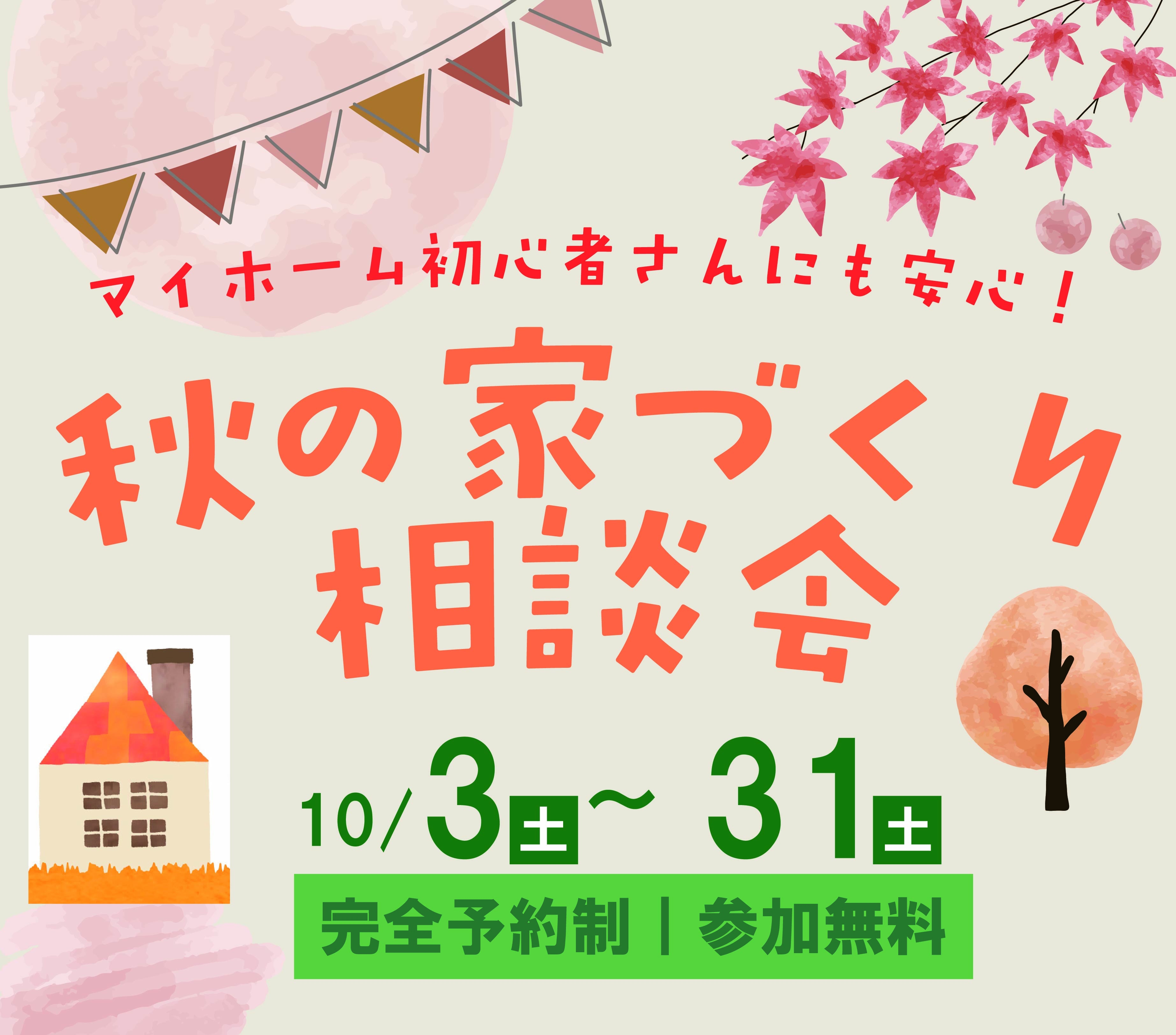 バナー②-18.jpg
