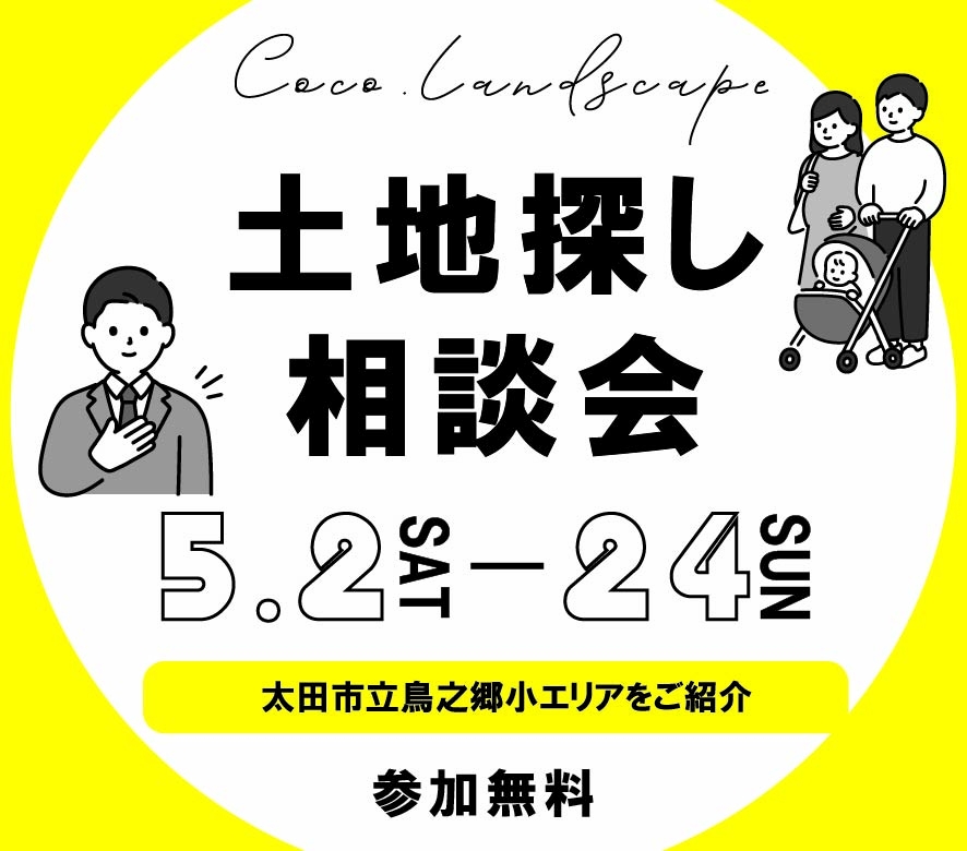 バナー②_アートボード 1.jpg