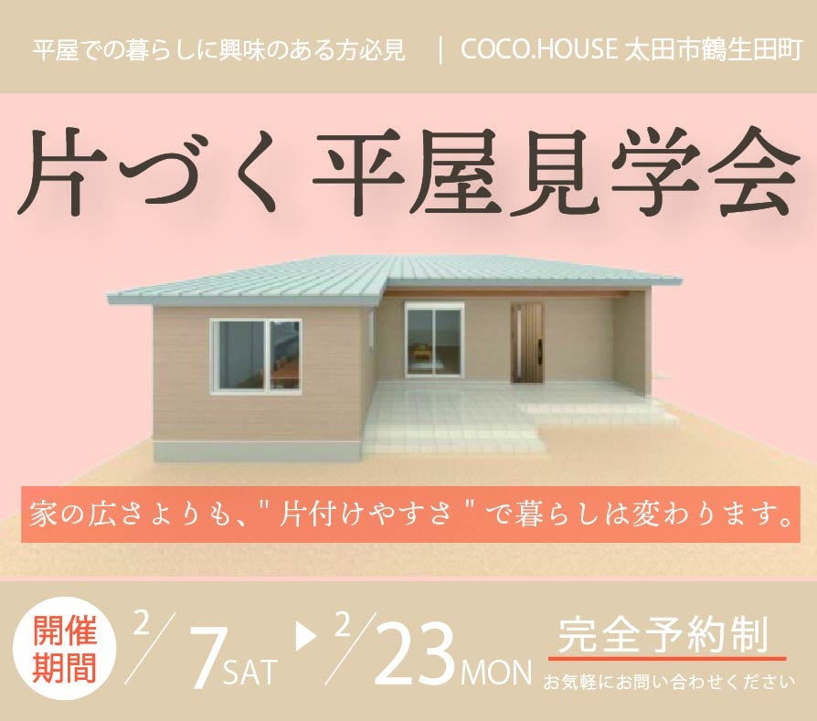 名称未設定-1_アートボード 1.jpg