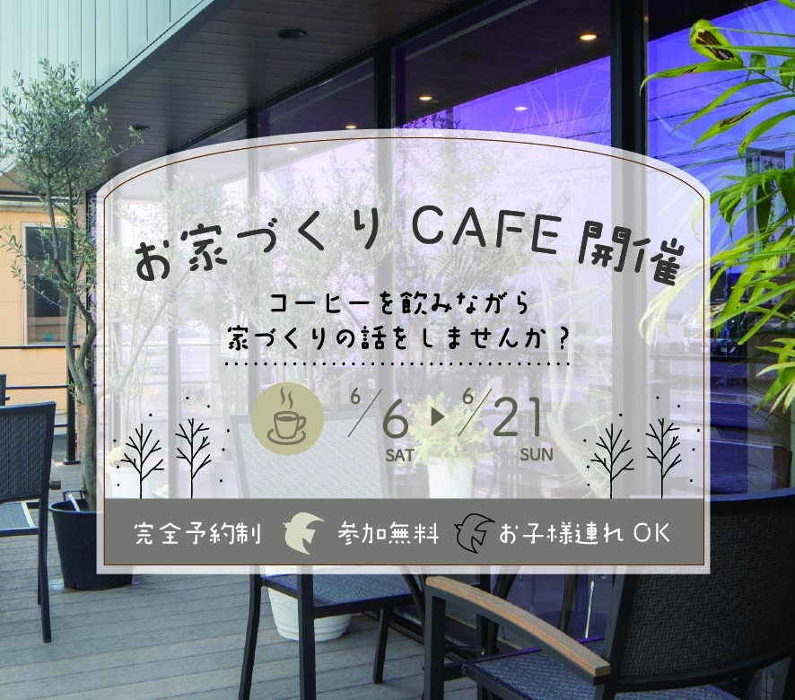 バナー②-08.jpg