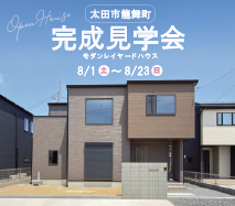 バナー②-12.png
