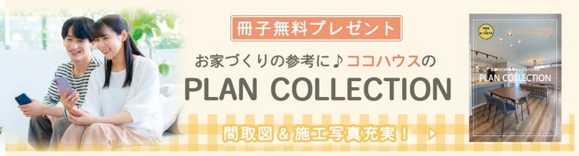 知って得する魔法の「小冊子」限定プレゼント無料
