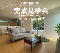 バナー②-08.png