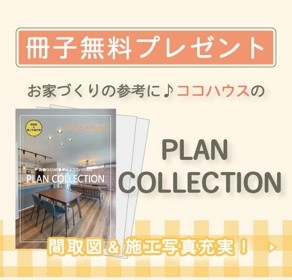 無料プレゼント知って得する魔法の小冊子